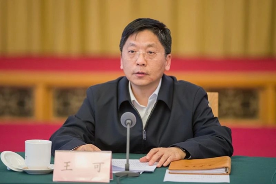 山東省第二批“不忘初心、牢記使命”主題教育工作推進(jìn)會30