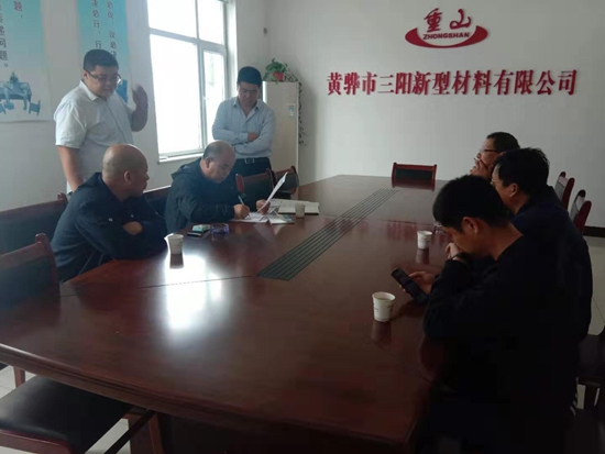 市監(jiān)管局到黃驊三陽進行檢查36