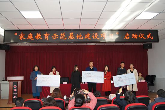 魯蒙公司參加“家庭教育示范基地建設(shè)項(xiàng)目”啟動(dòng)儀式43