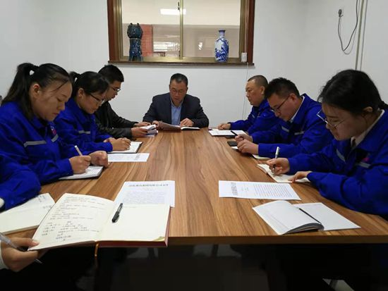 財(cái)務(wù)中心召開工作會(huì)議94