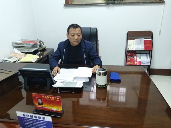 集團(tuán)辦公室召開工作會議79