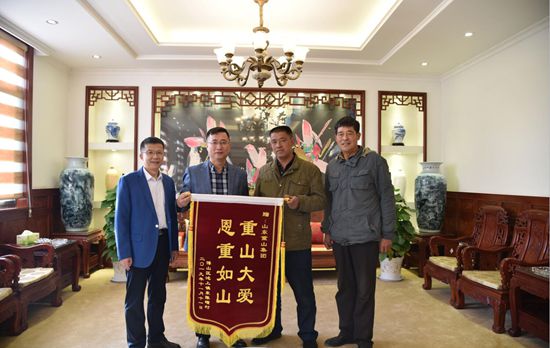 持續(xù)踐行社會責任 打造社會需求型企業(yè) ——重山集團捐贈扶貧水泥36