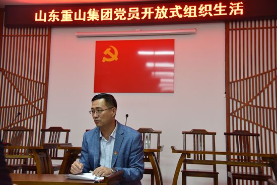 進(jìn)學(xué)堂 學(xué)黨章，守初心 擔(dān)使命——集團(tuán)黨總支開展黨員開放式組織生活19