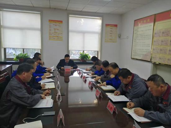 魯中水泥召開專題會議21