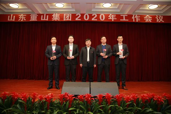 “致良知”引領(lǐng)企業(yè)發(fā)展新輝煌 集團(tuán)隆重召開2020年工作會(huì)議11