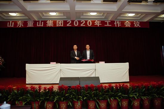 “致良知”引領(lǐng)企業(yè)發(fā)展新輝煌 集團(tuán)隆重召開2020年工作會(huì)議11