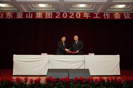 “致良知”引領(lǐng)企業(yè)發(fā)展新輝煌 集團(tuán)隆重召開2020年工作會(huì)議11