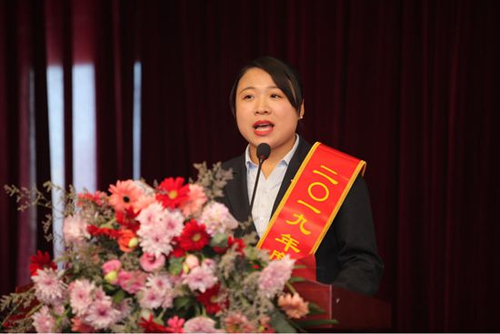 “致良知”引領(lǐng)企業(yè)發(fā)展新輝煌 集團(tuán)隆重召開2020年工作會(huì)議11