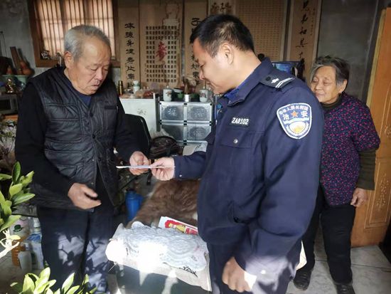 傳遞寒冬溫情 詮釋重山大愛(ài) ——重山集團(tuán)發(fā)放職工父母慰問(wèn)金61