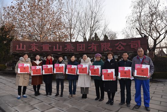 重山集團(tuán)2020致良知在路上--重山集團(tuán)為南韓村星級文明戶發(fā)放獎品（一）48