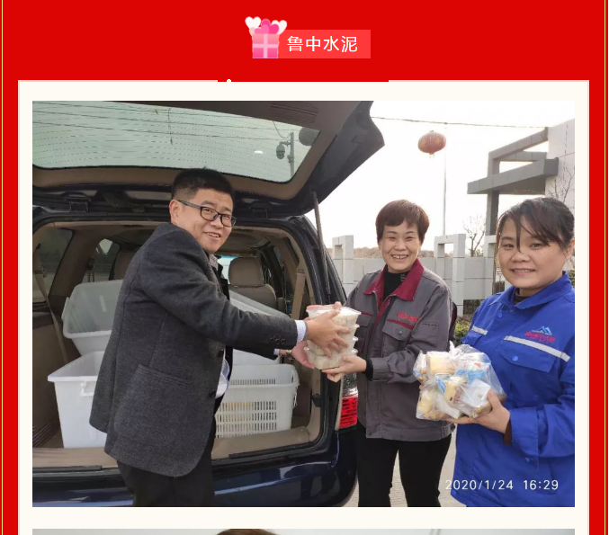 重山集團2020致良知在路上--除夕夜的堅守，致敬最美重山人（二）14