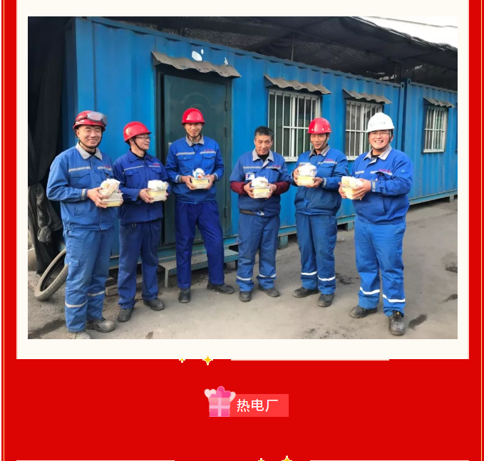 重山集團2020致良知在路上--除夕夜的堅守，致敬最美重山人（二）14