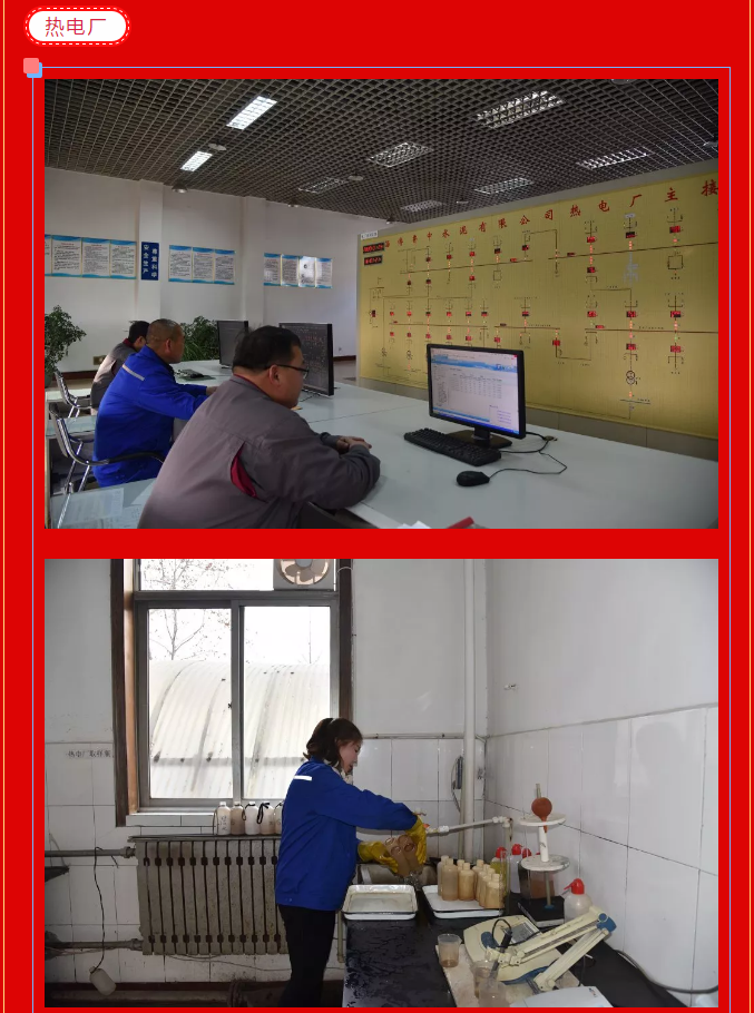 重山集團2020致良知在路上--除夕夜的堅守，致敬最美重山人（二）14