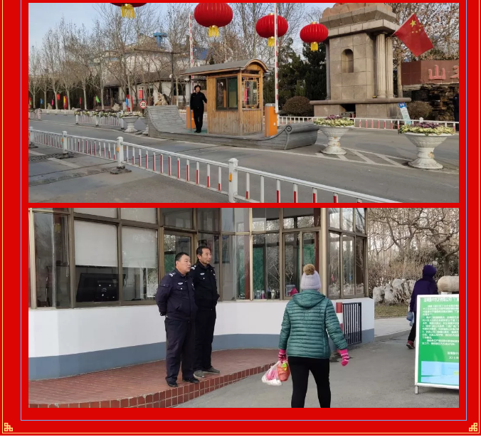 重山集團2020致良知在路上--除夕夜的堅守，致敬最美重山人（二）14