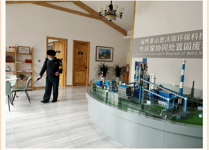 重山集團召開緊急會議 ，安排部署疫情防控工作95