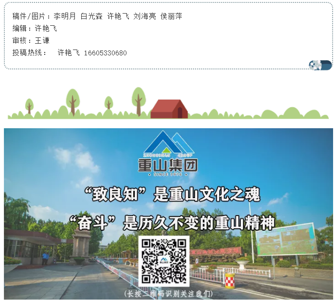 【致良知--心得分享】愛(ài)與希望同在--運(yùn)營(yíng)中心致良知公益行活動(dòng)有感2