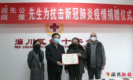 重山集團攜手中國陶瓷藝術(shù)大師 助力淄川疫情防控51