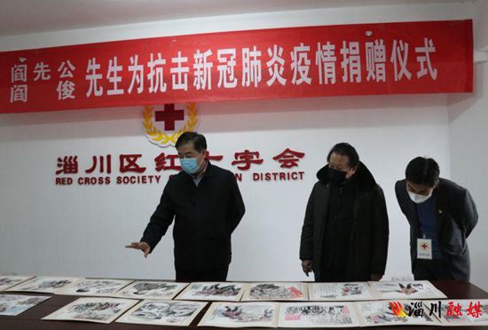 重山集團攜手中國陶瓷藝術(shù)大師 助力淄川疫情防控51