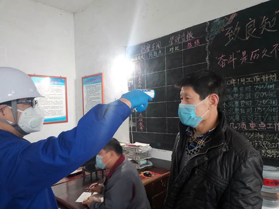 承諾就是責(zé)任79