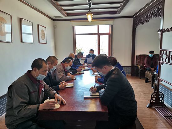 集團(tuán)辦公室召開(kāi)工作會(huì)議96