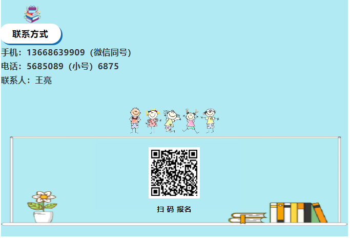 個性化定制培訓開始報名啦！75