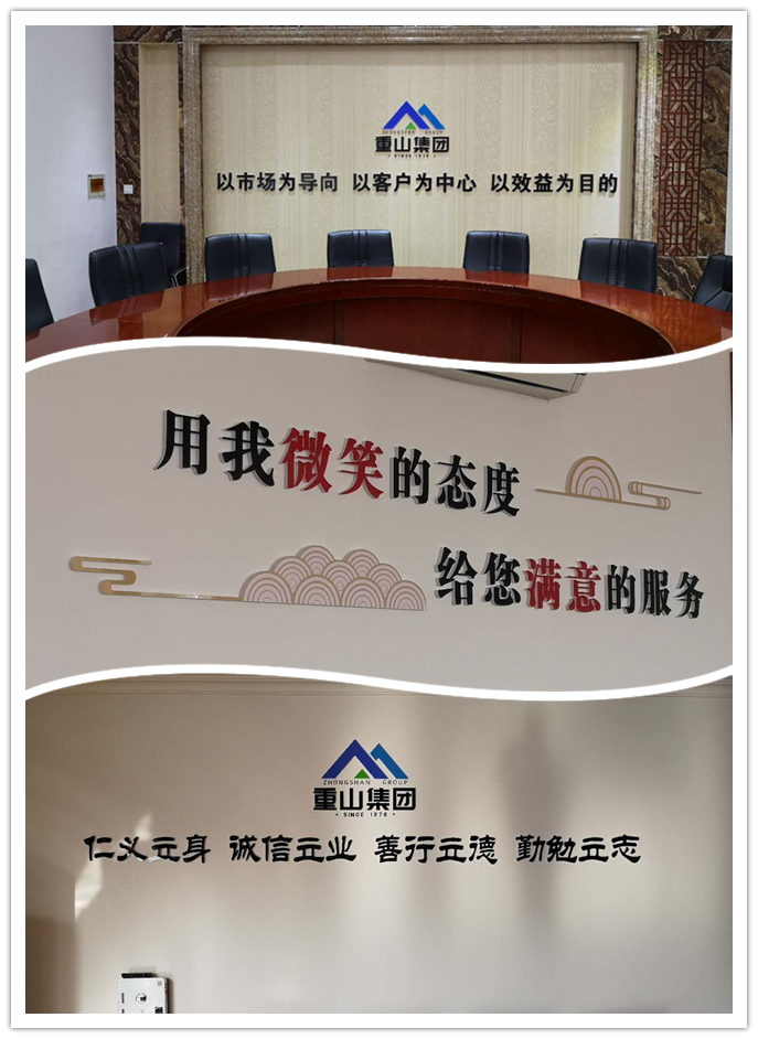 文化上墻，沁人心脾23