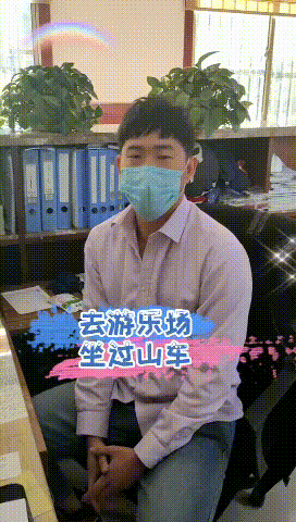 【心語(yǔ)心愿】疫情結(jié)束后，你想做什么......14