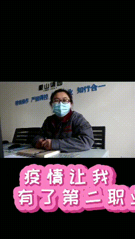 【心語(yǔ)心愿】疫情結(jié)束后，你想做什么......14