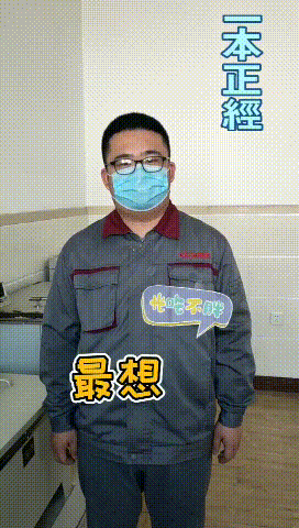 【心語(yǔ)心愿】疫情結(jié)束后，你想做什么......14