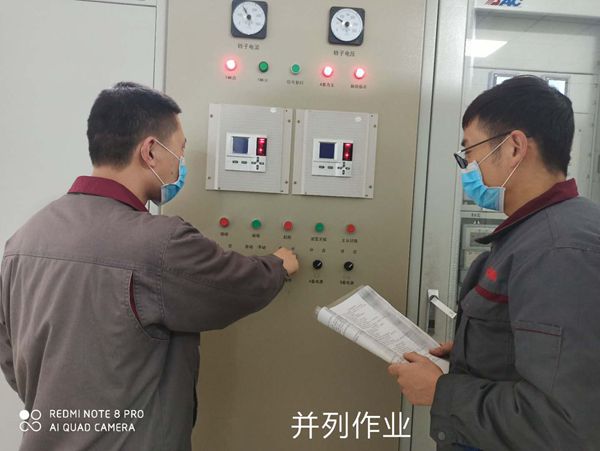 72小時的搶修“戰(zhàn)疫” ——記魯蒙公司余熱發(fā)電設(shè)備搶修紀實3