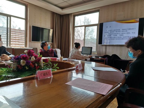 魯中水泥參加經(jīng)濟(jì)分析座談會1