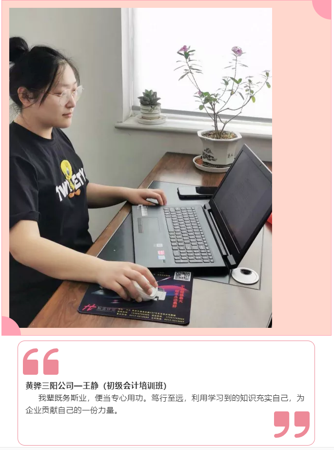 定制化培訓(xùn)，點燃員工學(xué)習(xí)熱情6