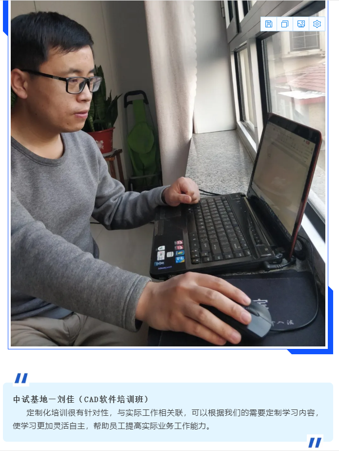 定制化培訓(xùn)，點燃員工學(xué)習(xí)熱情6