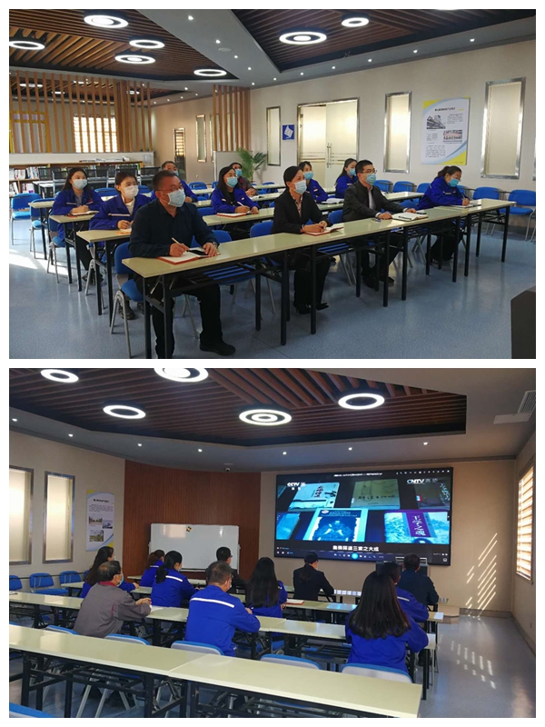 集團財務中心組織集體學習87