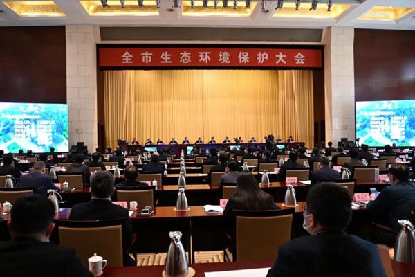 魯中水泥參加市生態(tài)環(huán)境保護大會69