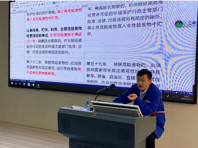 重山思沃瑞組織專題培訓90