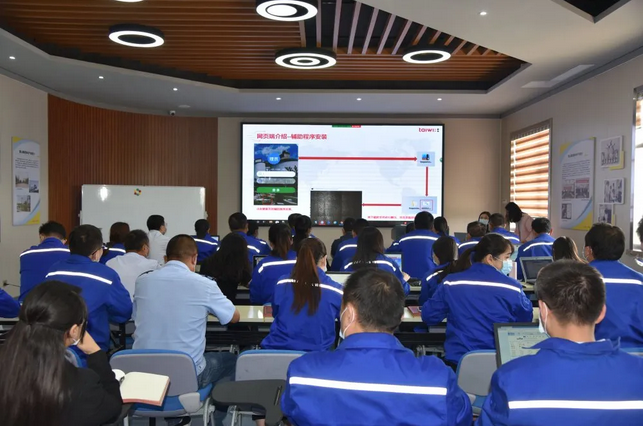 集團公司組織OA系統(tǒng)操作培訓45