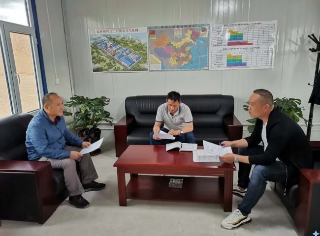 鵬峰化工召開黨員學習會72