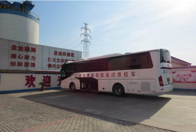 黃驊三陽組織健康查體活動(dòng)35