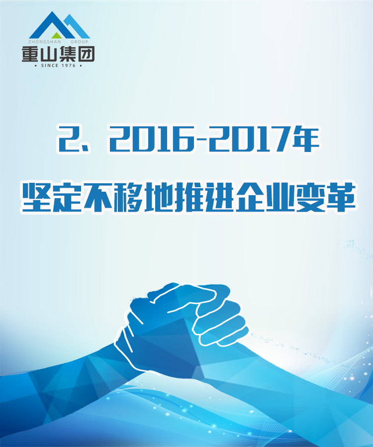 【學(xué)講話 促發(fā)展】“致良知”思想再學(xué)習(xí)、再實踐——李學(xué)董事長在2020年首次領(lǐng)導(dǎo)干部集體學(xué)習(xí)上的講話（十九）27