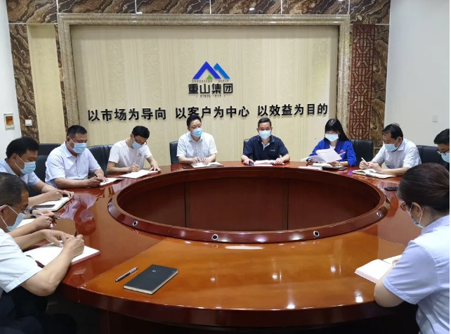 魯中水泥銷售公司召開(kāi)部門會(huì)議66