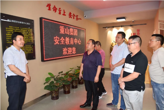 河南三門峽應(yīng)急管理局到集團參觀學(xué)習(xí)85