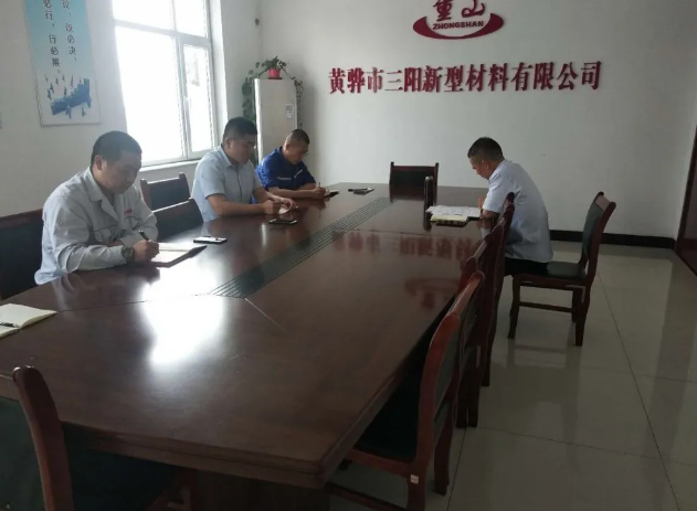 黃驊三陽供銷部召開工作會議62