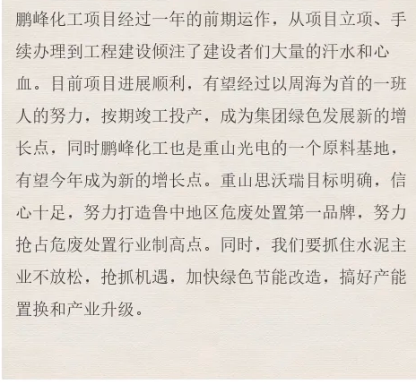 【學(xué)講話 促發(fā)展】“致良知”思想再學(xué)習(xí)、再實(shí)踐——李學(xué)董事長(zhǎng)在2020年首次領(lǐng)導(dǎo)干部集體學(xué)習(xí)上的講話（二十二）85