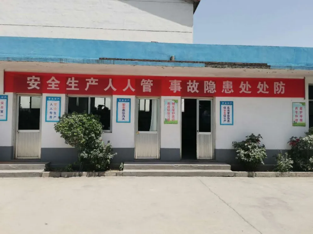 安全保發(fā)展 責(zé)任記心間69