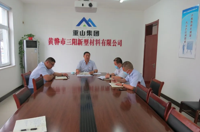 黃驊三陽召開成本分析會85