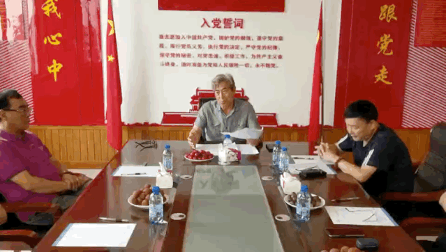 集團發(fā)展促進委員會成立并召開第一次全體會議9