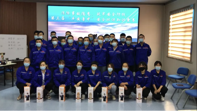 魯中水泥組織安全環(huán)保知識(shí)競(jìng)賽72