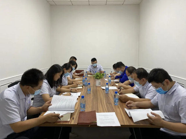 集團(tuán)運(yùn)營中心召開工作會(huì)議85