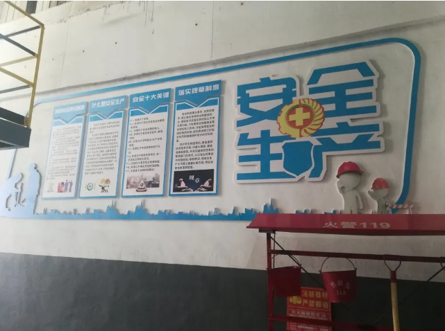 安全文化夯實安全基礎6